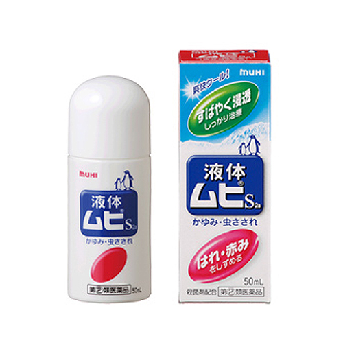 무히 물파스 S2a 50ml